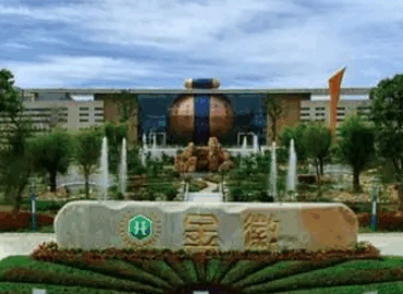 金徽酒股份有限公司