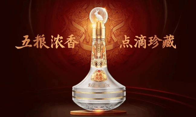 四川五粮液新零售管理有限公司