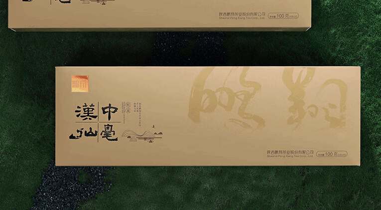 陕西鹏翔茶业股份有限公司