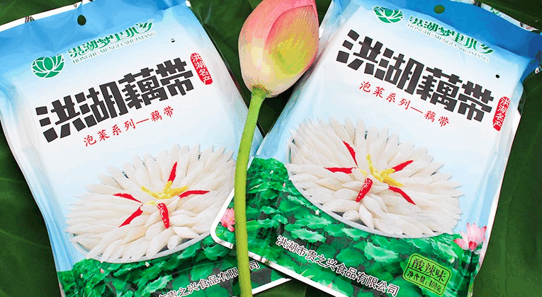 湖北华贵食品有限公司