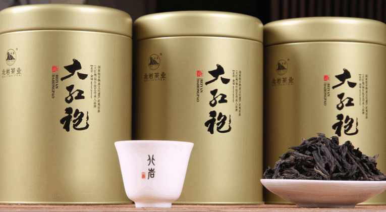 武夷山市北岩岩茶精制厂