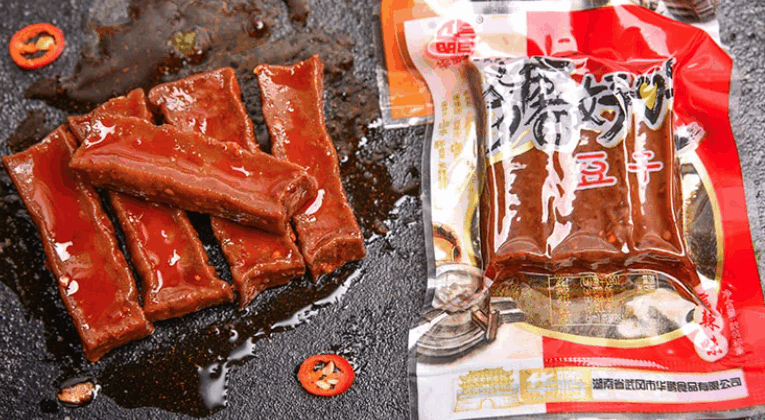 湖南省武冈市华鹏食品有限公司