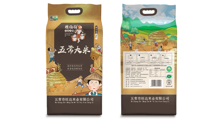 五常市旺达米业有限公司