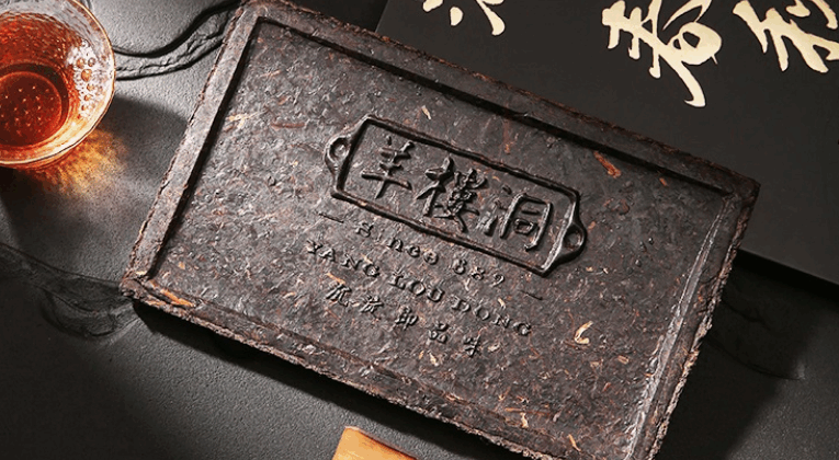 羊楼洞茶业股份有限公司